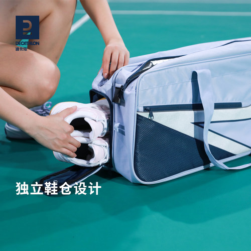 迪卡侬羽毛球包女新款羽毛球拍包男款羽毛球背包单肩便携背包CSR1 - 图1
