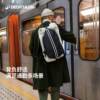 Decathlon urban commuter backpack 27L