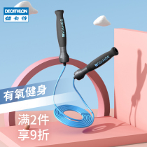 Dikamnon Jump Rope Children Elementary School Adults Special Fitness Weight Loss Exercise to test students for boys and girls ENY6