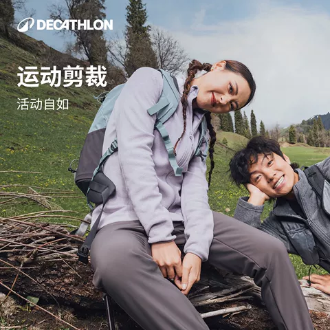 迪卡侬抓绒衣女户外徒步冲锋衣内胆运动保暖摇粒绒内胆ODF 图片 5