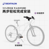 Decathlon, горный детский велосипед, официальный флагманский магазин, 20 дюймов, подходит для подростков