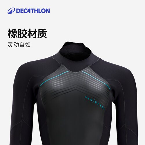 迪卡侬连体服男女铁三潜水衣湿衣浮潜泳衣MORA - 图0