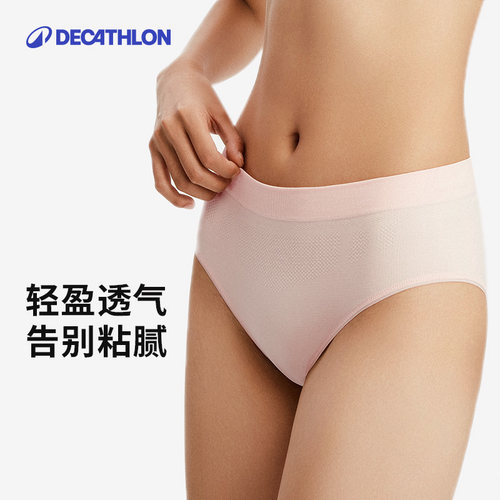 迪卡侬运动内裤女三角裤跑步健身紧身无痕速干吸汗内衣大码RFT2 - 图0