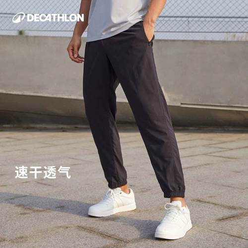 迪卡侬速干裤男裤秋薄款休闲梭织健身长裤冰丝裤子男运动裤SAP1 - 图2