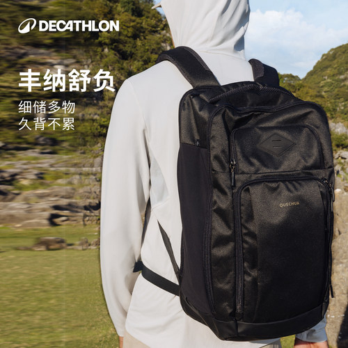 迪卡侬NH500双肩包商务通勤男女电脑包书包徒步户外登山背包ODBN - 图2