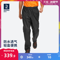 Di Camon Punch Pants Men MH500 Pants Waterproof Windproof Outdoor Climbing Pants Rain Pants Functions Loose ODT2