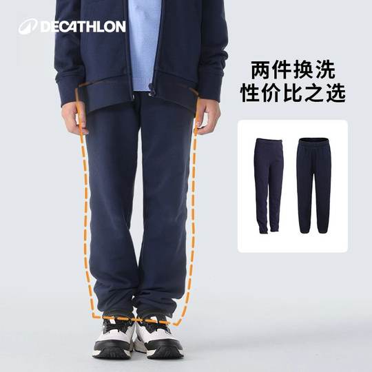 迪卡侬男童裤子儿童春秋加绒加厚长裤女童休闲童装保暖运动裤KIDC