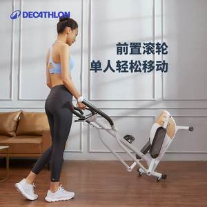 迪卡侬椭圆机家用健身器材椭圆仪小型迷你家庭漫步仪运动器械ENS1