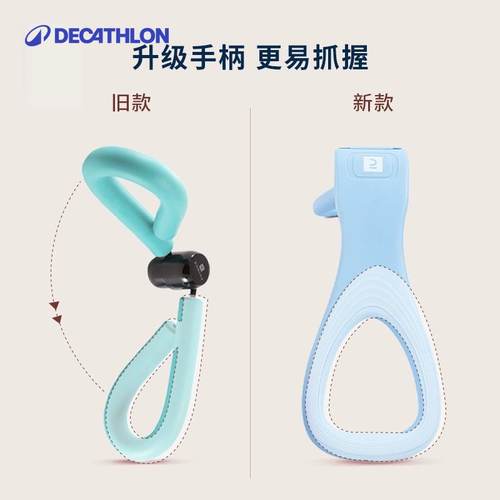 迪卡侬盆底肌训练器夹腿瘦腿神器修复健身美腿器家用锻炼器材RFJ0 - 图2