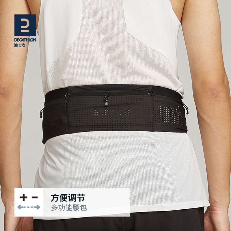 Decathlon sports waist bag for men and women spring running mobile phone capacity marathon backpack equipment multi-functional small bag RFS8