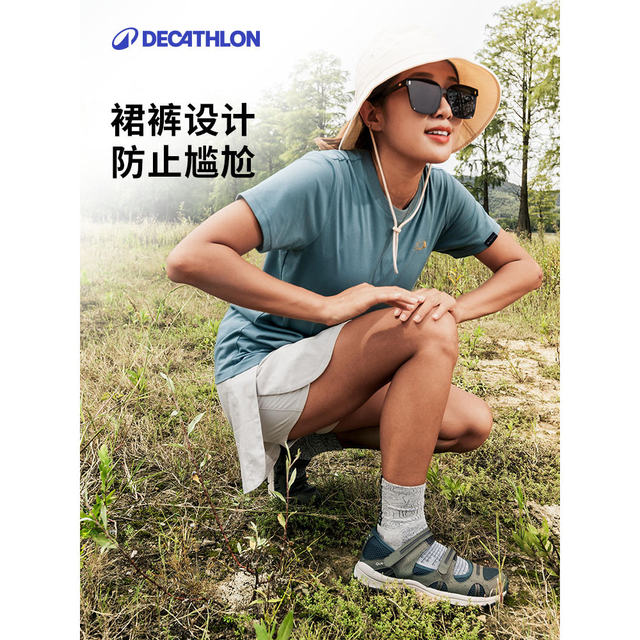 Decathlon ກາງແຈ້ງ A-line skirt 8554692 ມາພ້ອມສາຍ