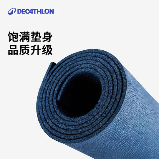Decathlon yoga mat thickened and widened with anti-slip printing