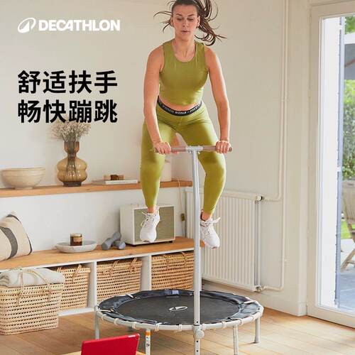 迪卡侬蹦床健身家用折叠跳跳床成人蹦蹦床室内静音扶手弹跳床RFD1 - 图3