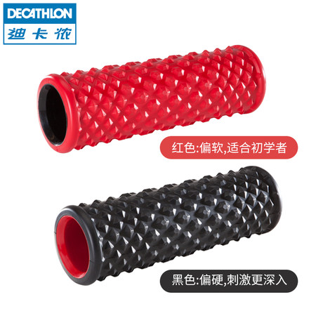 decathlon muscle roller