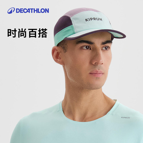迪卡侬帽子男女春夏跑步运动帽防晒遮阳透气户外棒球鸭舌帽RFD5 - 图0