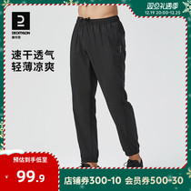 Dikamnon speed dry pants mens fall mens pants shuttle woven fitness ice silk long pants running pants outdoor sports pants TSG1