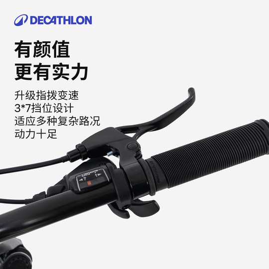 Decathlon Mountain Bike Commuting