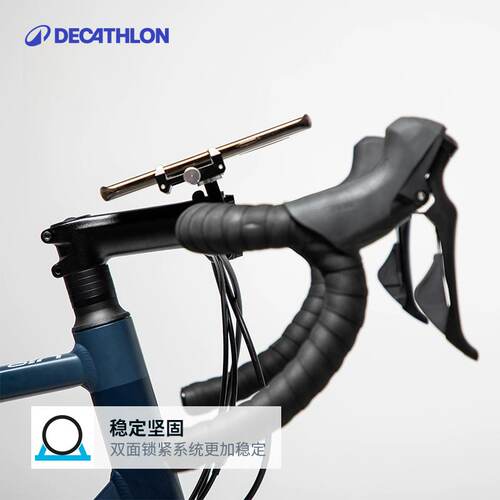 迪卡侬铝合金公路山地自行车防震固定手机导航支架骑行装备MOSN - 图2