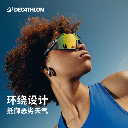 Decathlon Outdoor Color Changing Glasses for Men and Women Mountaineering and Running