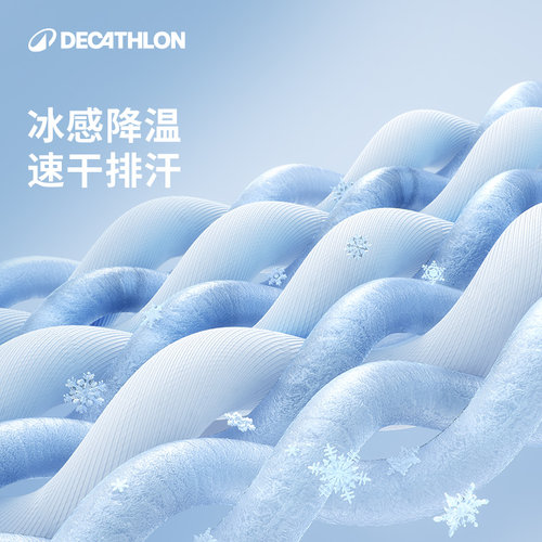 迪卡侬冰丝防晒裤女夏季速干裤休闲健身裤户外裤子跑步运动裤SAP2 - 图0