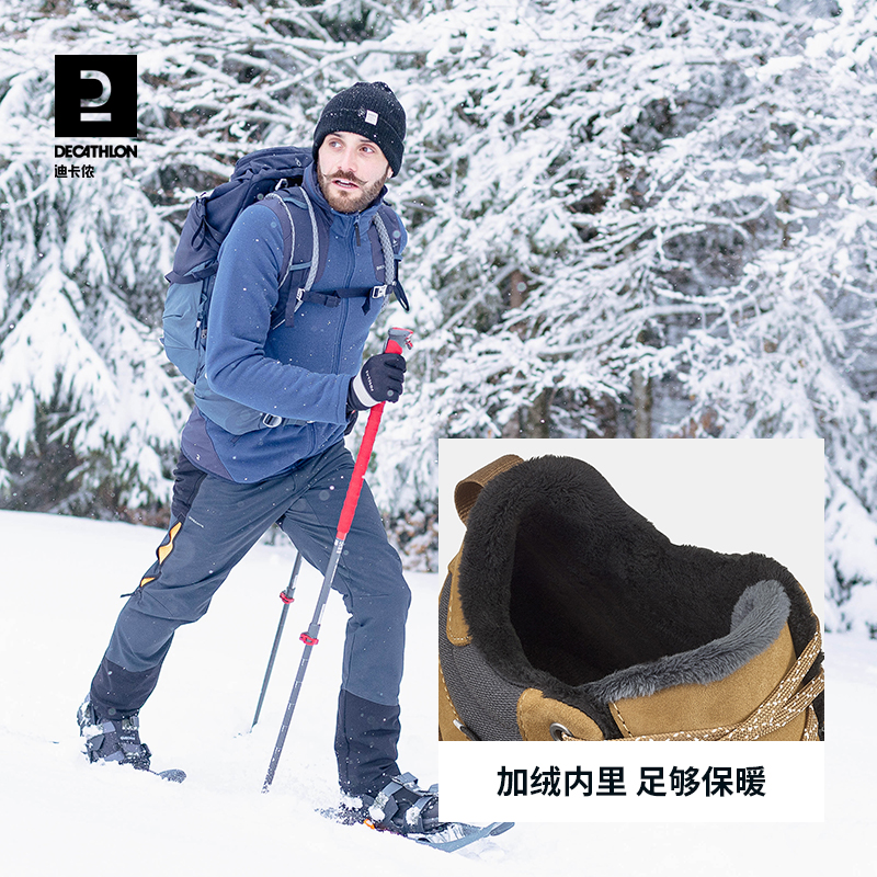 迪卡侬登山鞋男户外保暖雪地靴防滑防水休闲运动鞋棉鞋男士ODS