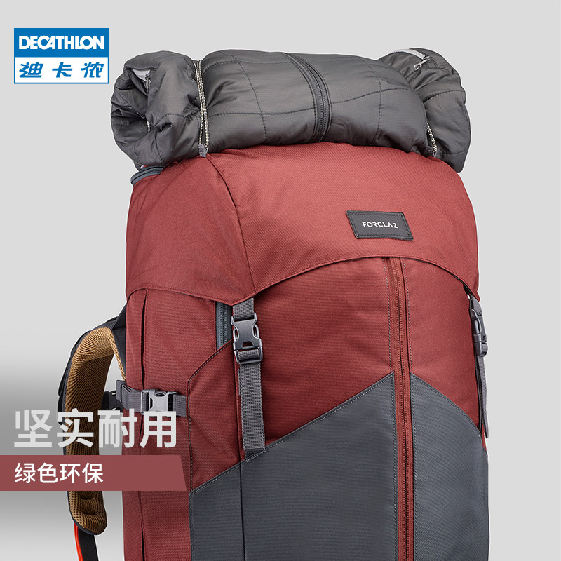 迪卡侬户外双肩男女大容量登山包 迪卡侬双肩背包