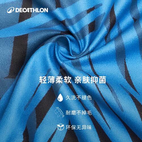 迪卡侬速干浴巾游泳浴巾毛巾防晒沙滩巾温泉浴巾浴袍斗篷成人IVK2 - 图3