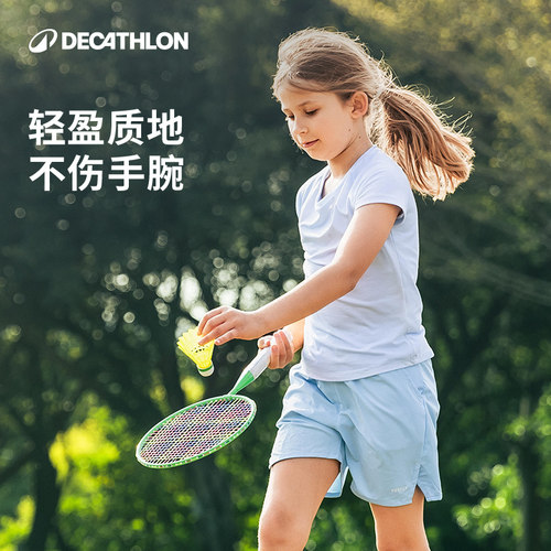 迪卡侬儿童羽毛球拍3到6岁套装小学生儿童球拍幼儿宝宝官方CSR1 - 图0