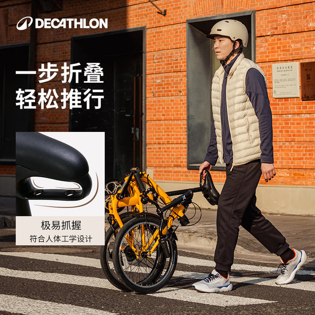 迪卡侬TILT500Fold500折叠自行车20寸变速通勤城市便携轻小巧OVB1
