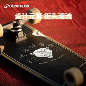 迪卡侬滑板大鱼板刷街代步青少年成人男女生初学者四轮专业板ENR2