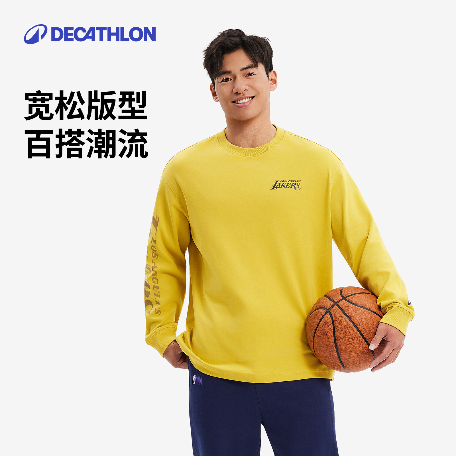迪卡侬SPW377216 NBA联名运动T恤潮流印花宽松男女长袖上衣SAT3,淘宝优惠券,粉丝福利购,淘宝优惠卷