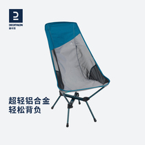 Dikamnon moon chair MH500 ultra light portable camping chair fishing chair short footstool outdoor folding chair ODCF