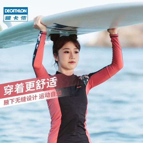 Decathlon костюм медузы женский костюм медузы женский костюм для дайвинга с длинными рукавами длинные брюки купальник костюм для серфинга защита от солнца для подводного плавания WWL1