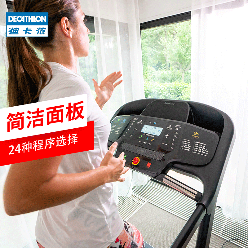 迪卡侬健身家用小型折叠简易跑步机 迪卡侬跑步机