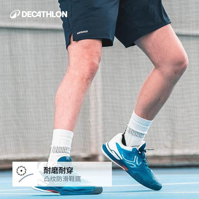 Stable support tennis shoes Decathlon wear-resistant