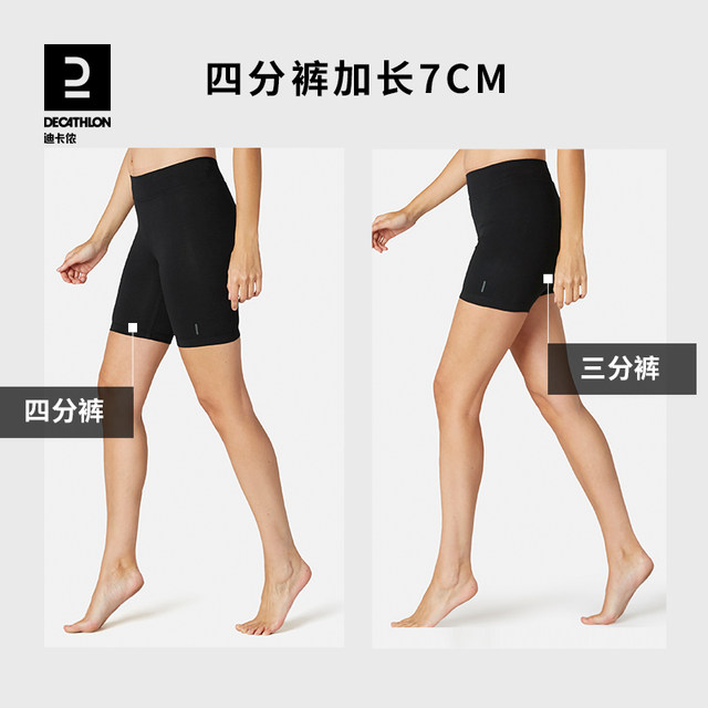 Decathlon three -four -divided bottoming shorts ride run yoga tight waist sports fitness pants female summer Say3