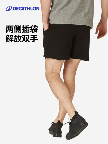 迪卡侬运动短裤春季男透气宽松三分裤棉涤短裤纯色健身短裤RFS1 - 图1