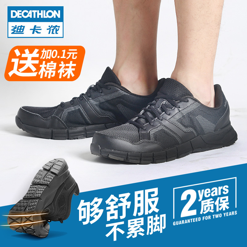 迪卡儂旗艦店 男鞋運動鞋男夏季黑色官方正品輕便透氣休閒鞋FEEL