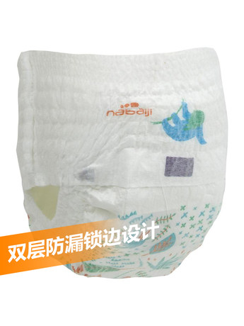 decathlon swim diaper