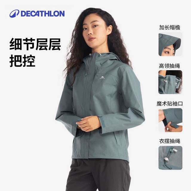 ເສື້ອກັນນ້ຳຍ່າງປ່າ Decathlon