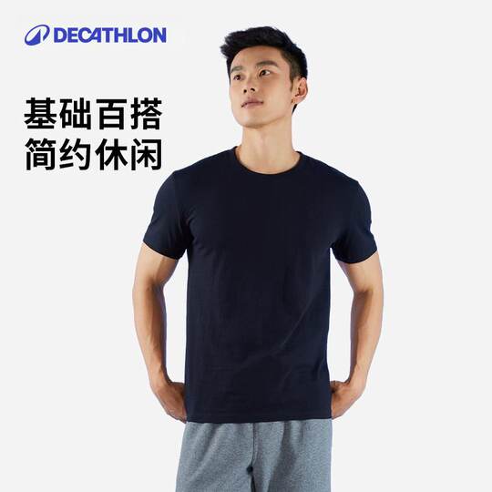 Decathlon breathable bottoming short-sleeved T-shirt