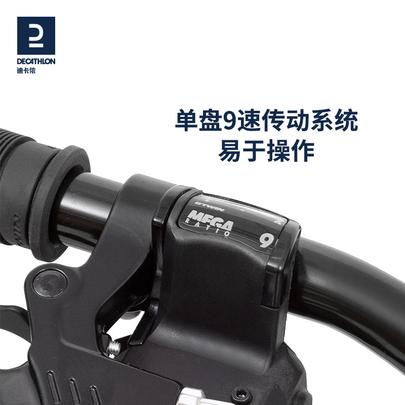 迪卡侬st120入门运动山地9自行车 迪卡侬山地自行车