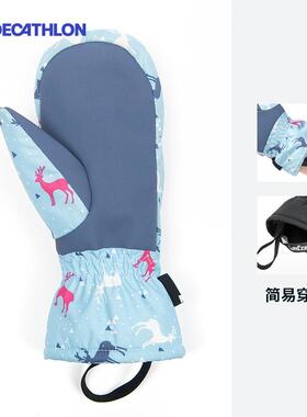 迪卡侬宝宝小孩女童男童kidk手套