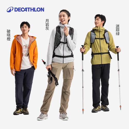 迪卡侬MH500LT轻量冲锋衣新款夏季薄款户外硬壳越野防水夹克ODT2 - 图3