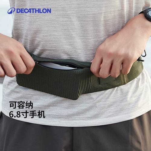 迪卡侬运动腰包女跑步手机腰包男拉链隐形腰带装备多功能小包OVA2 - 图0