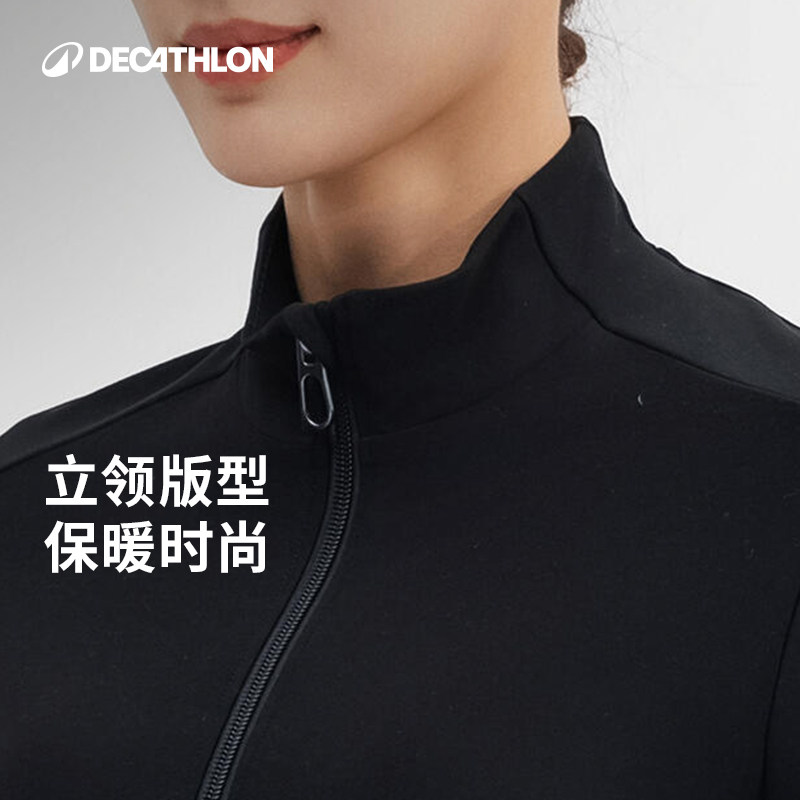 迪卡侬运动外套女秋季健身服轻盈修身速干外套瑜伽服8801148SAX1,淘宝优惠券,粉丝福利购,淘宝优惠卷