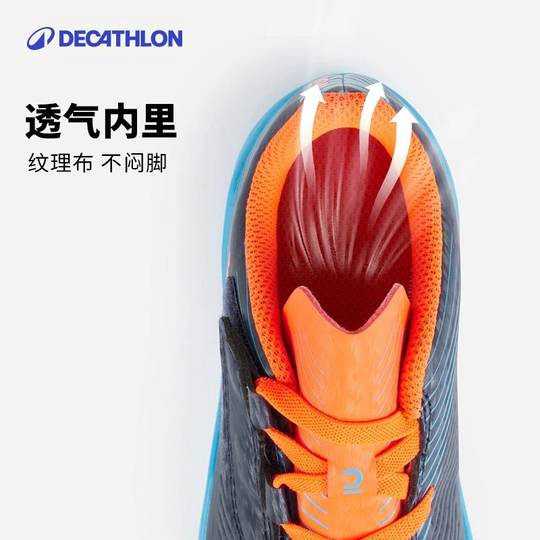 Decathlon children's broken spike football shoes for primary school students taking entrance exams