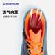 Decathlon children's broken spike football shoes for primary school students taking entrance exams