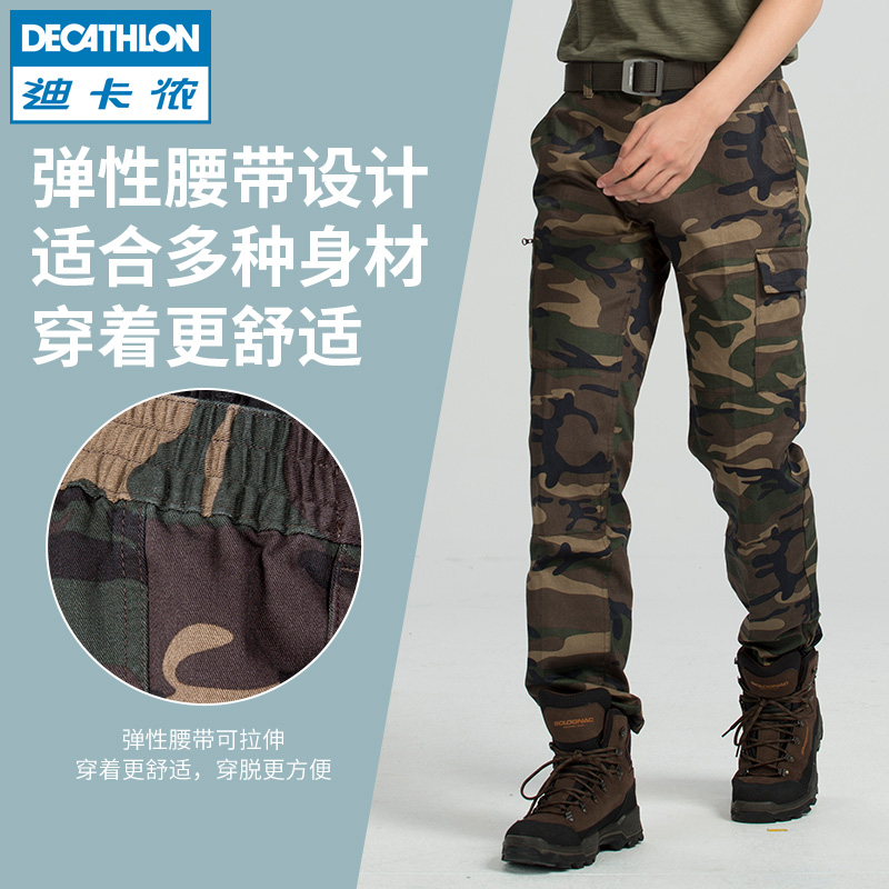 camouflage pants decathlon
