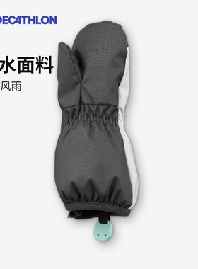 迪卡侬冬季保暖滑雪kidk儿童手套